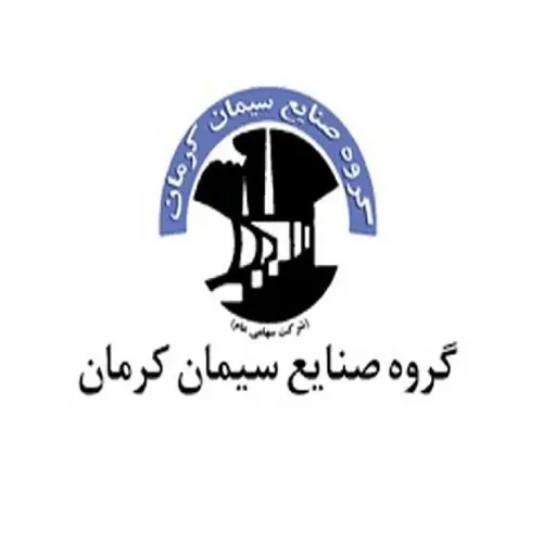 لوگو گروه صنایع سیمان کرمان