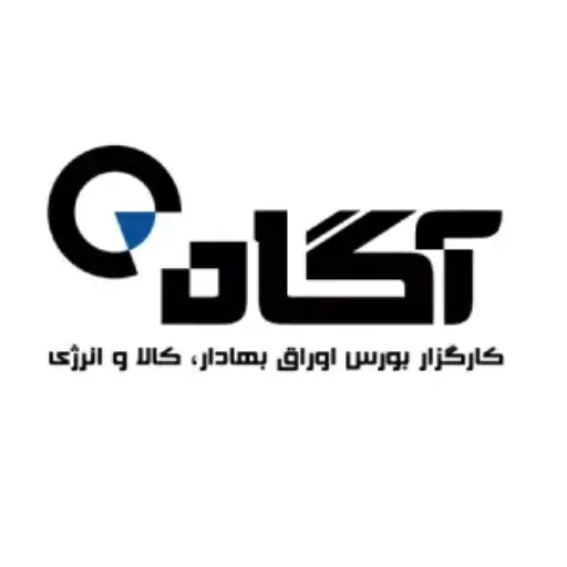 لوگو کارگزاری آگاه